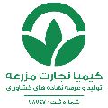 کیمیا تجارت مزرعه