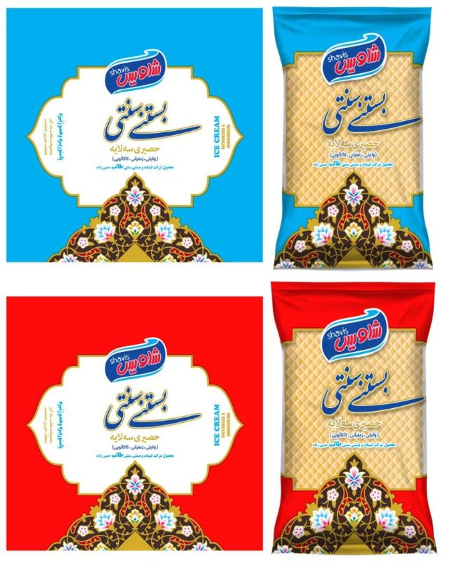 کیمیا پلاست پویش