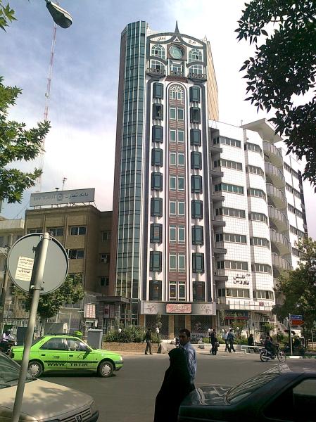 کیهان تجارت هستی