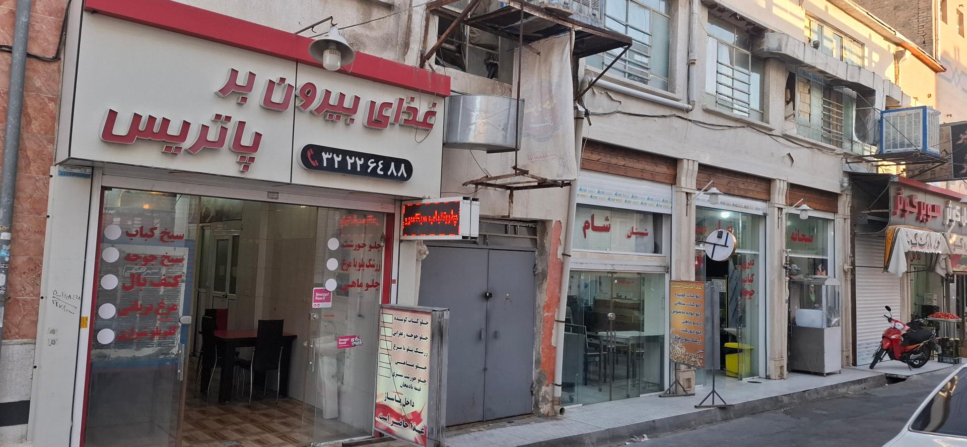 کیوسک برگر