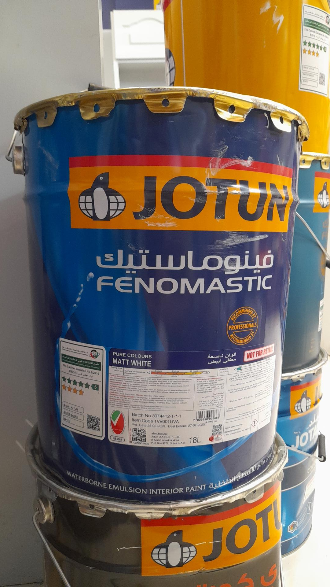 کیومارکت