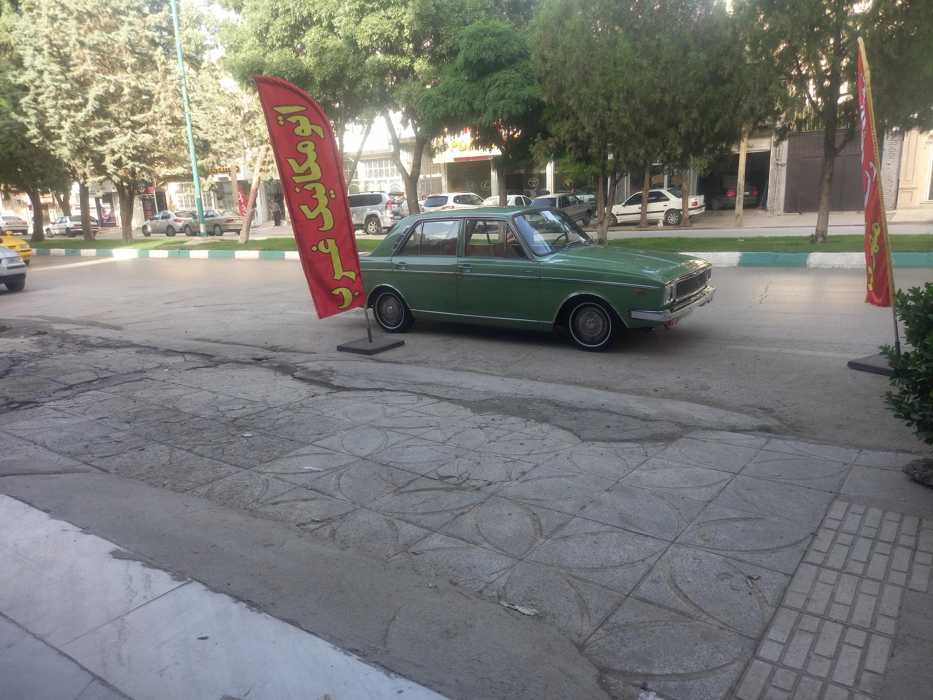 گاراژ بردبار