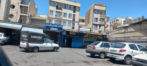 گاراژ تعمیرگاه بعثت