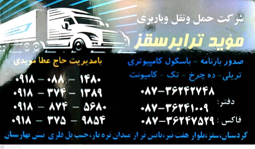 گاراژ و باربری معماری