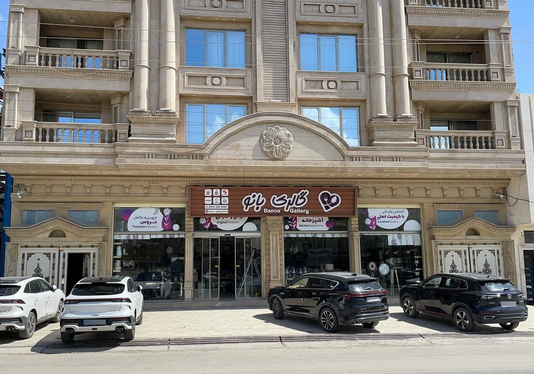 گاز و هود خانی