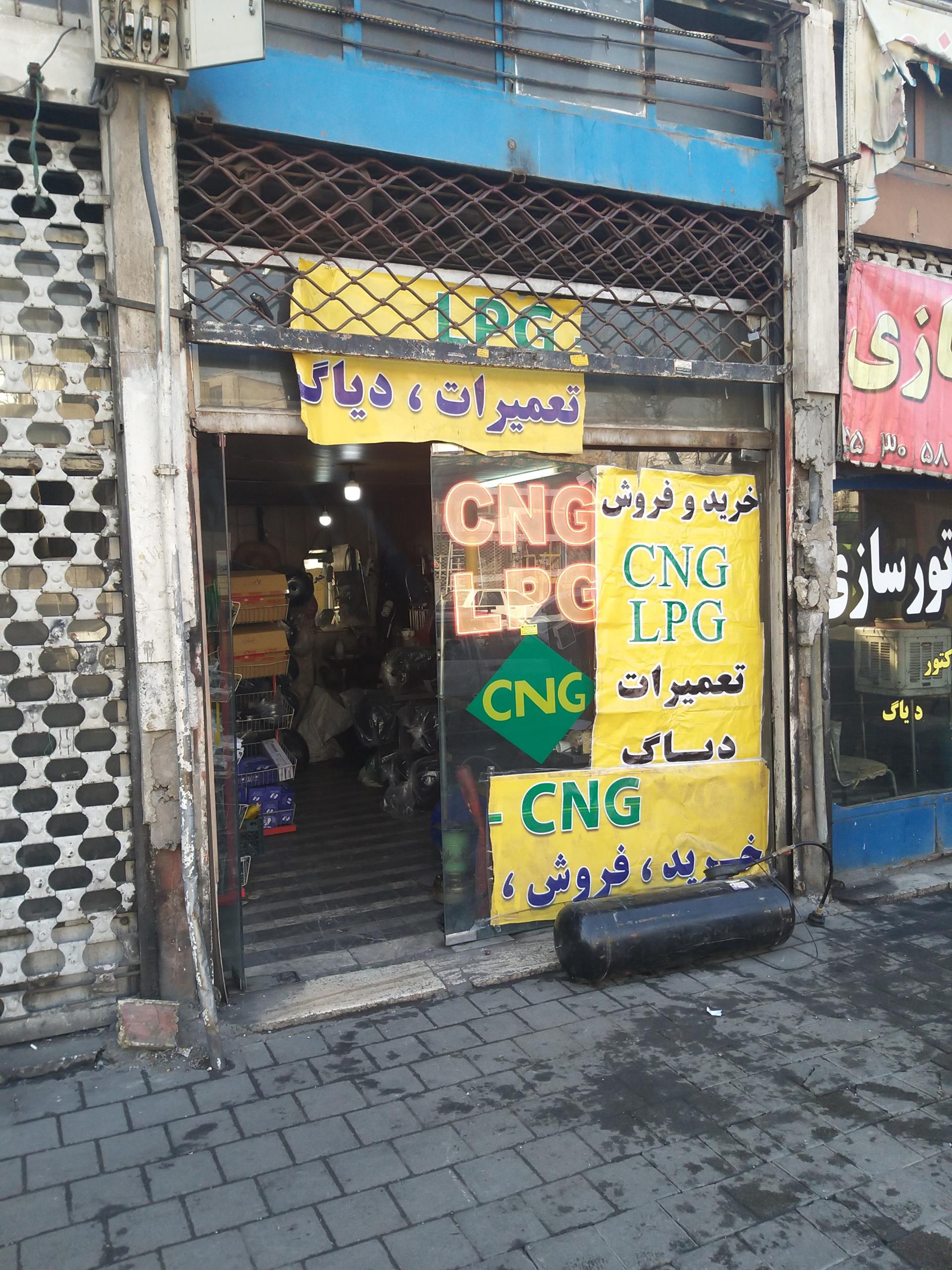 گازسوز خودرو پارسیان