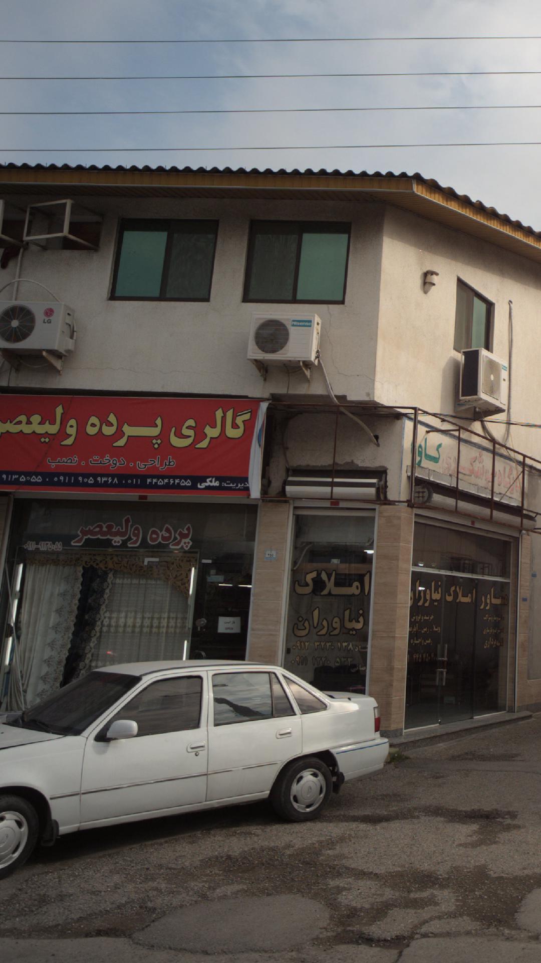 گال ری پرده ولیعصر