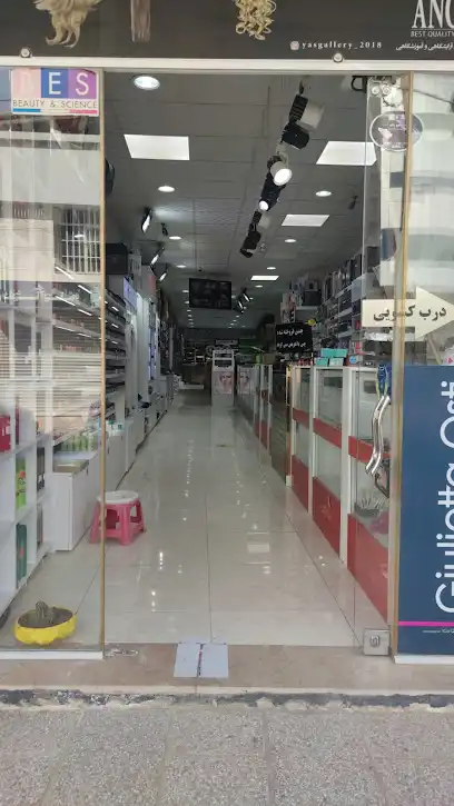 گالری تزیینات موی یاس