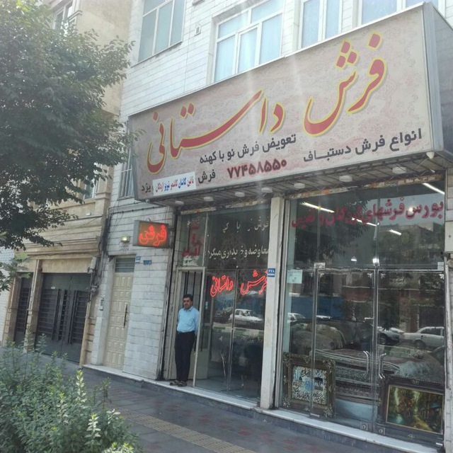 گالری داستانی
