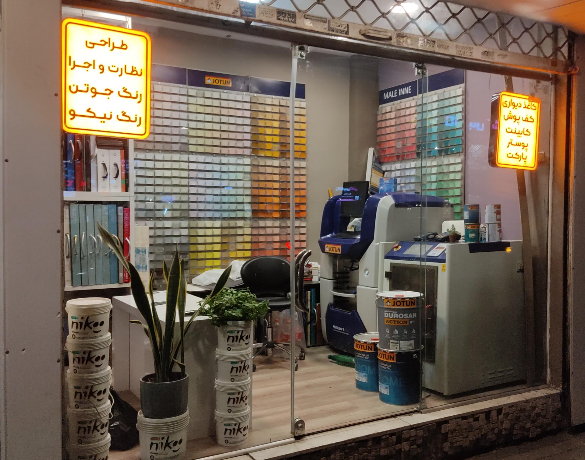 گالری داغ