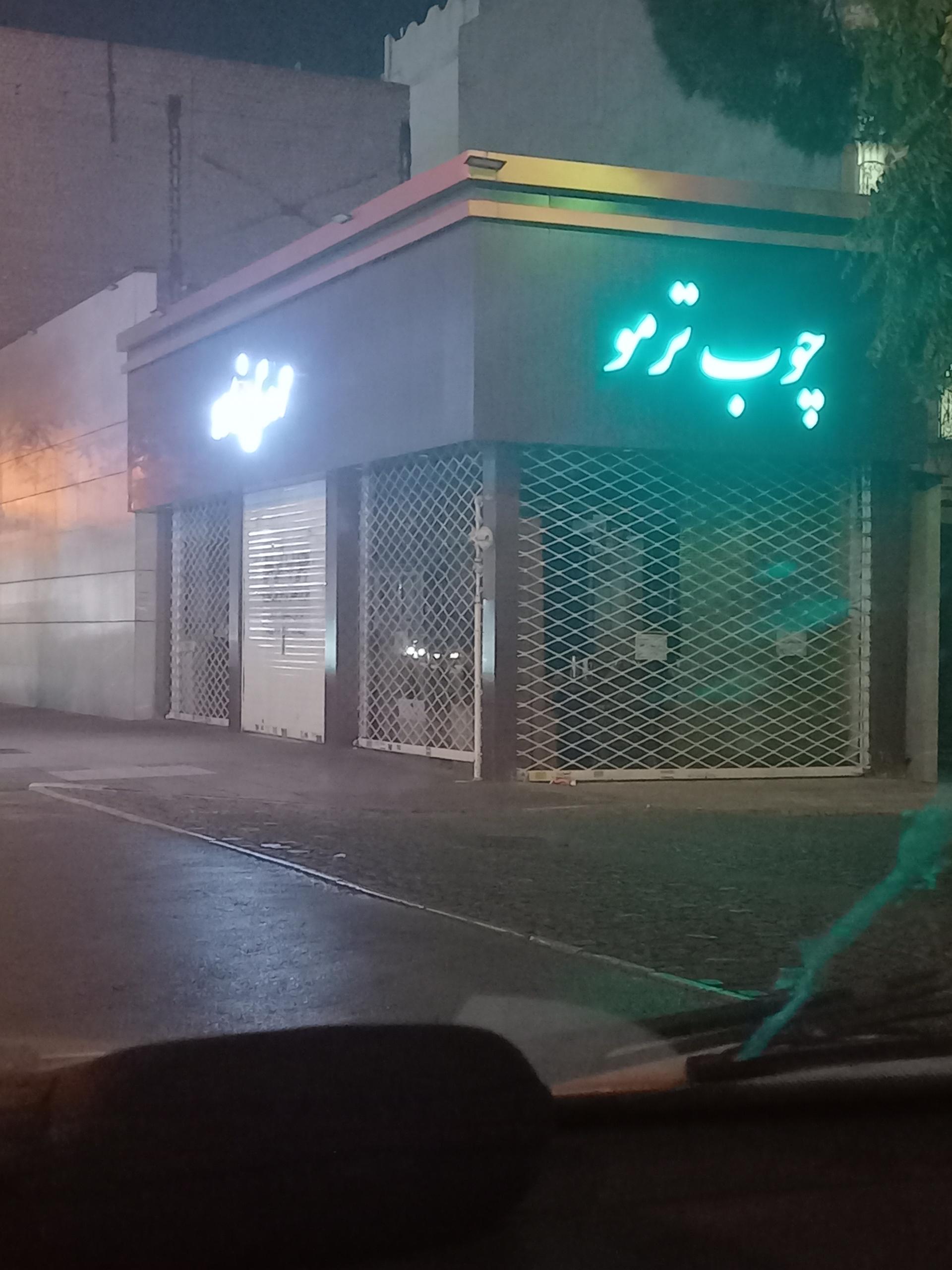 گالری دیبا پارچه مبلی وپرده ای
