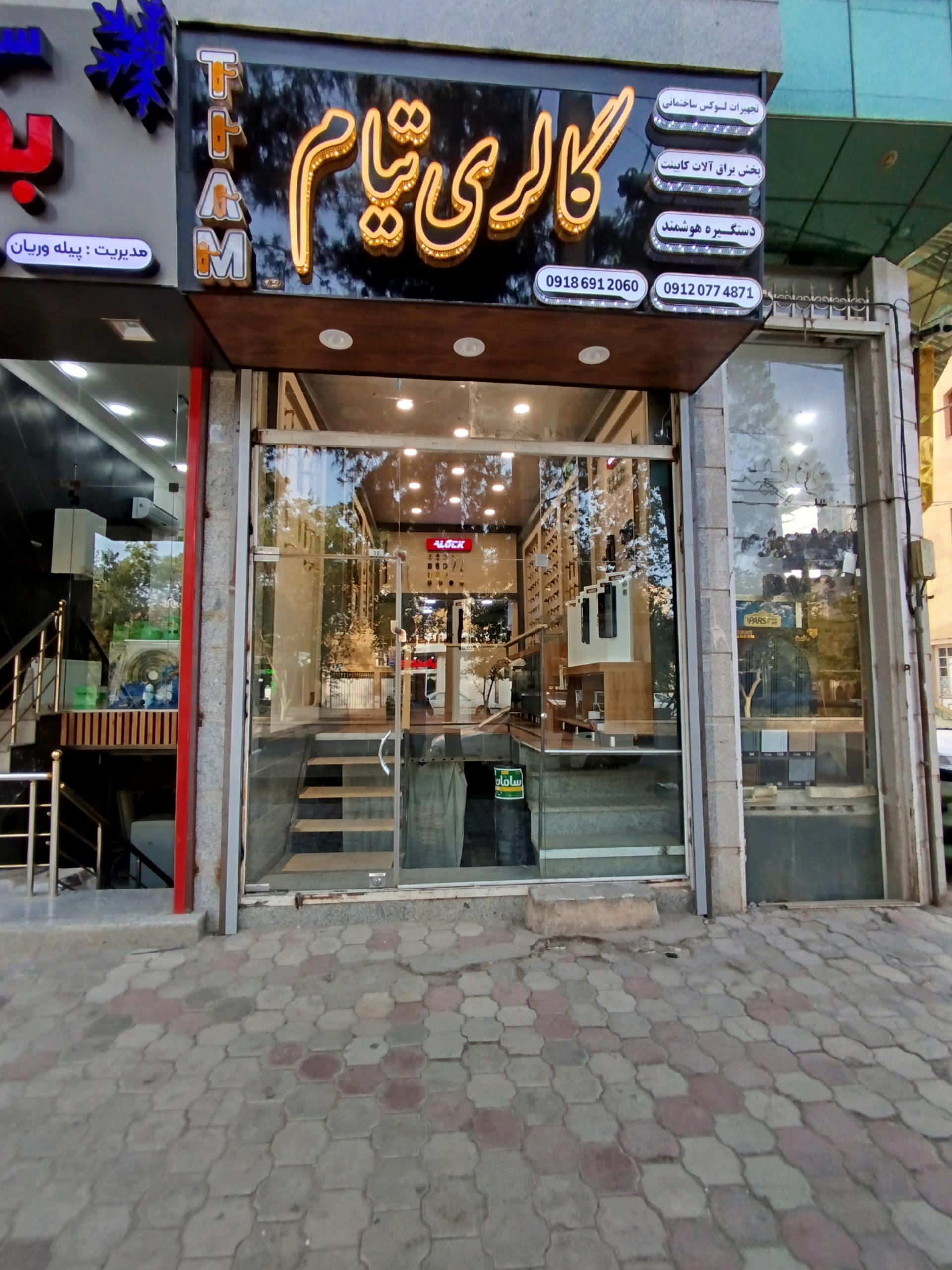 گالری سنگ و آجرنما سقایی