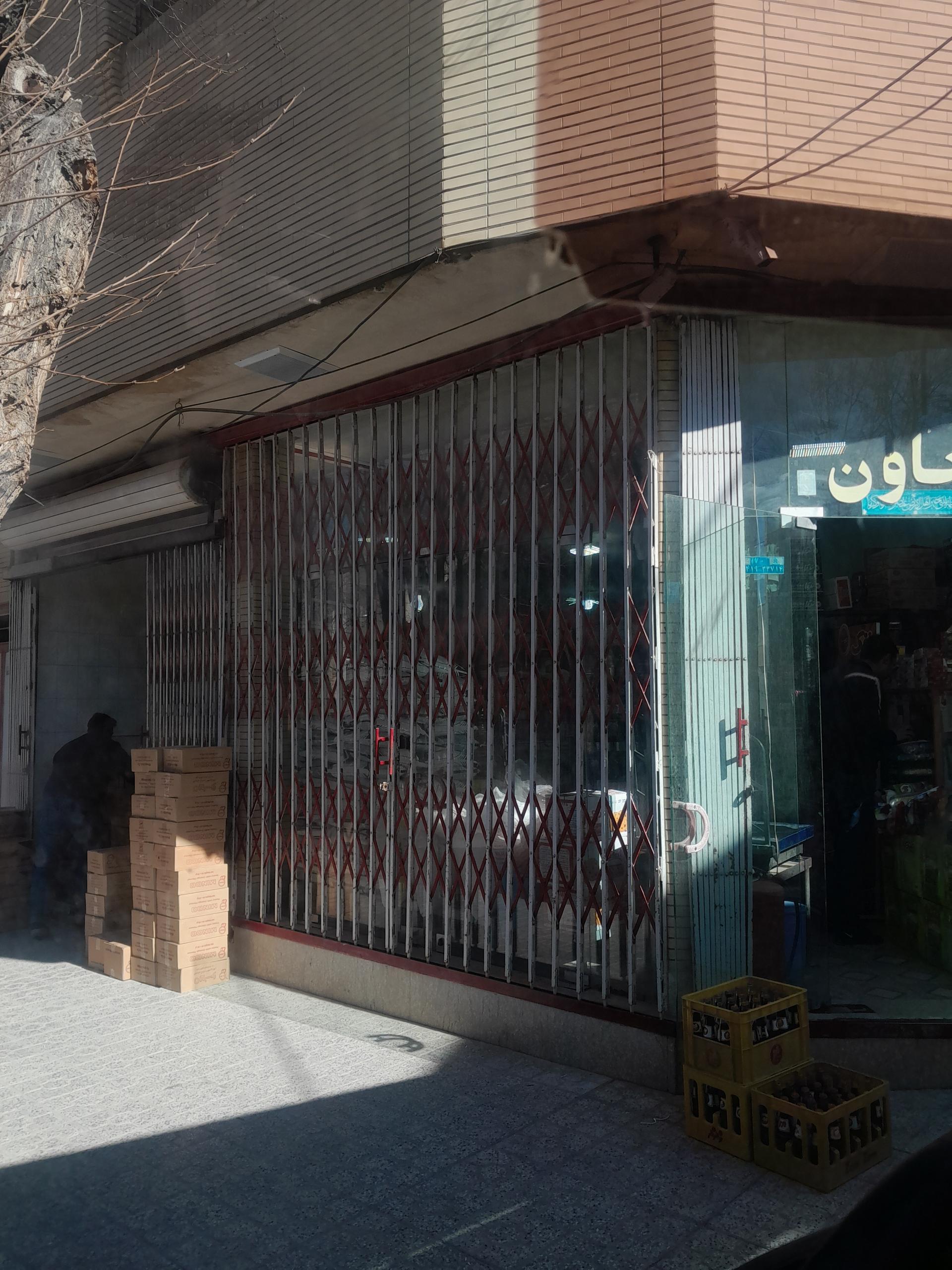 گالری سنگ و نقره عمرانی
