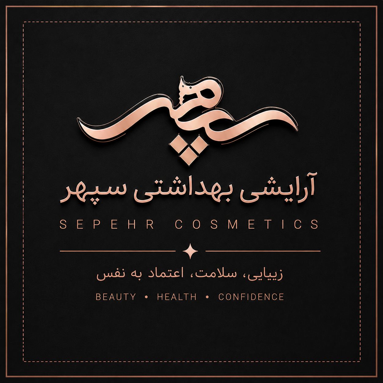 گالری سپهر