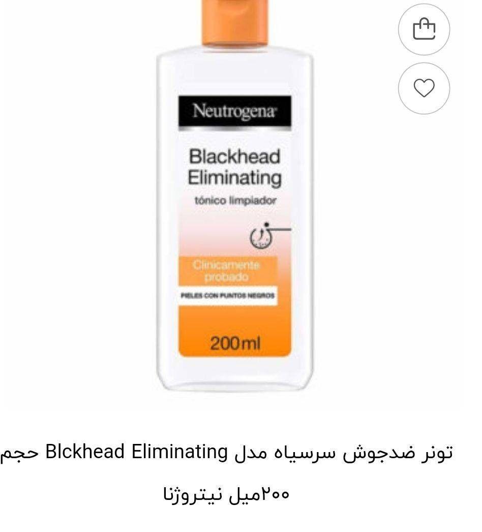 گالری لوازم آرایشی وبهداشتی ماهک
