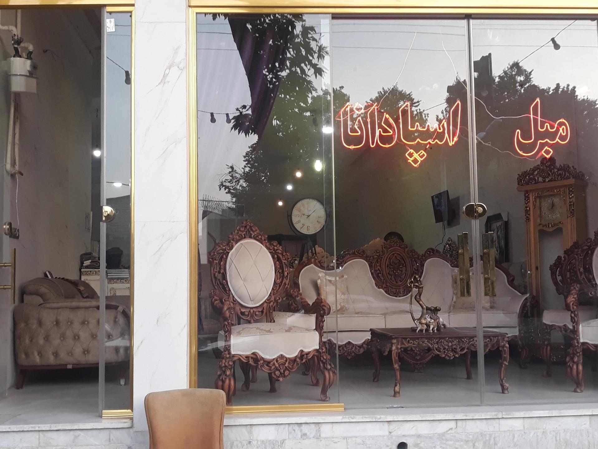 گالري مجلل مبل گرند
