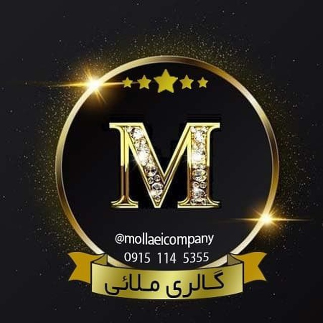 گالری ملائی