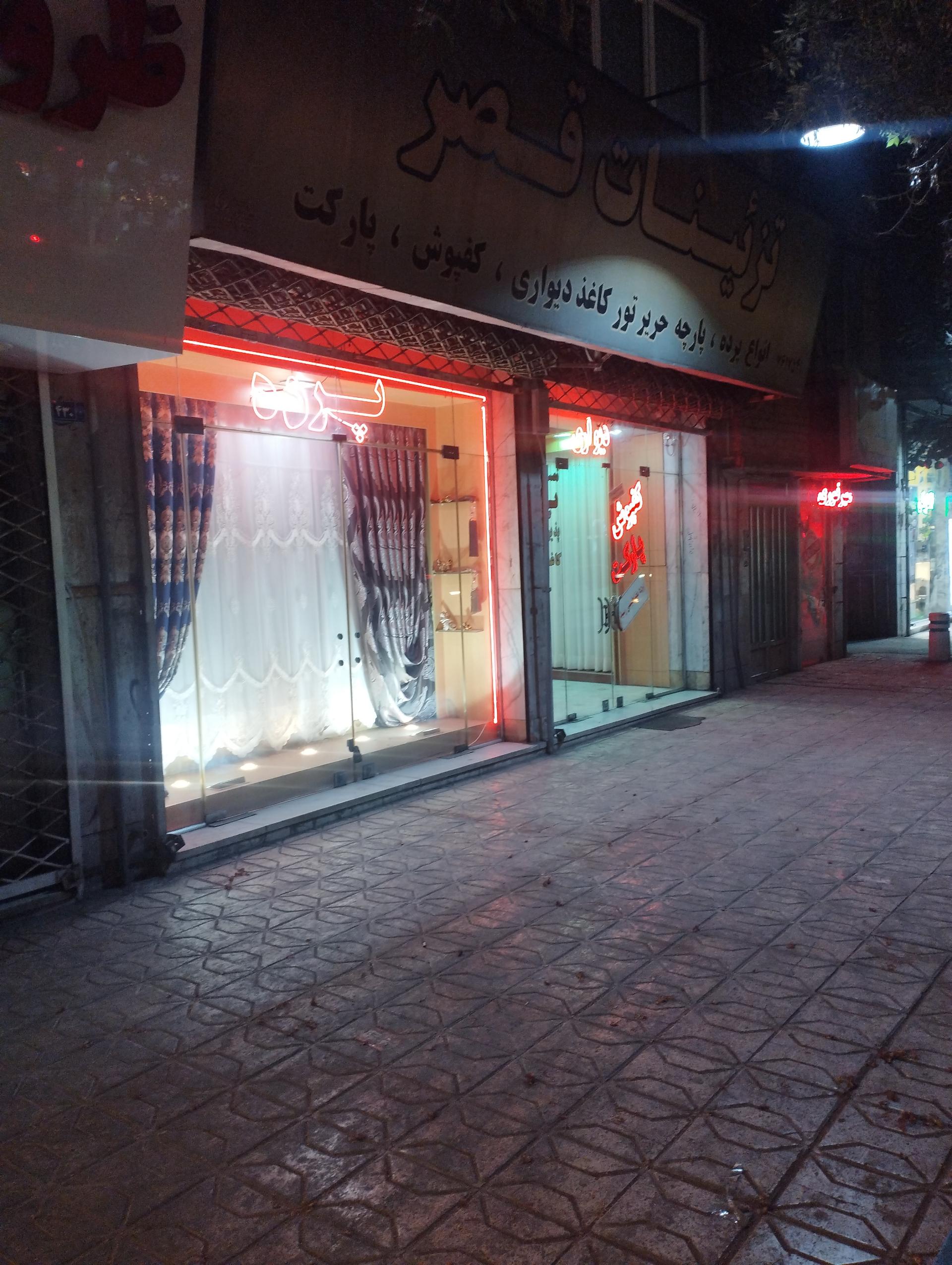 گالری ملک