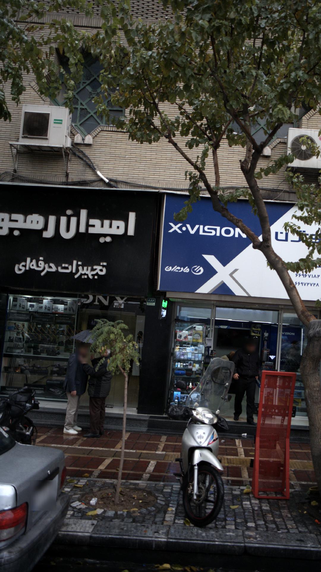 گالری منعم ایکس ویژن