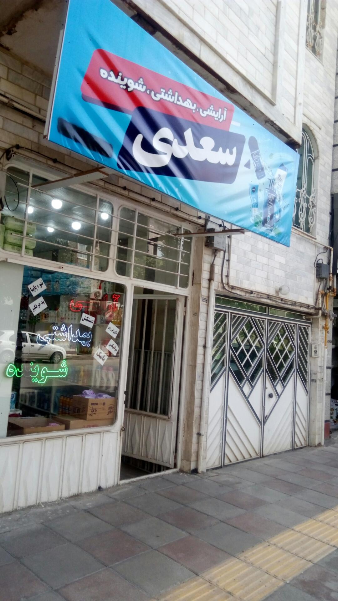 گالری‌مه رخ