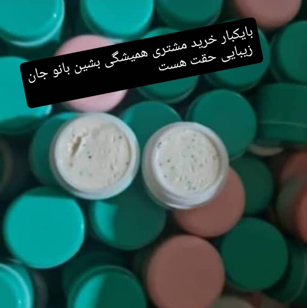 گالری نازگل خانم با بهترین کرم های شب