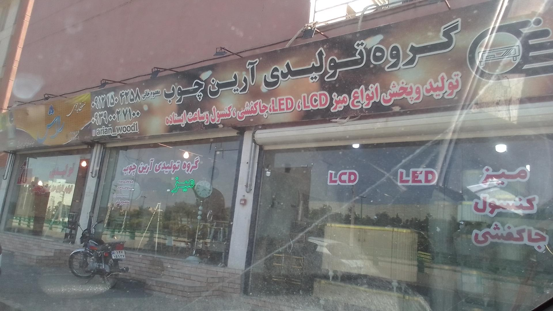 گالری نامدار