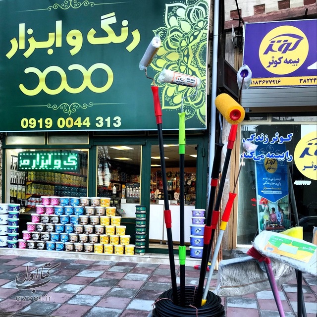 گالری نوید