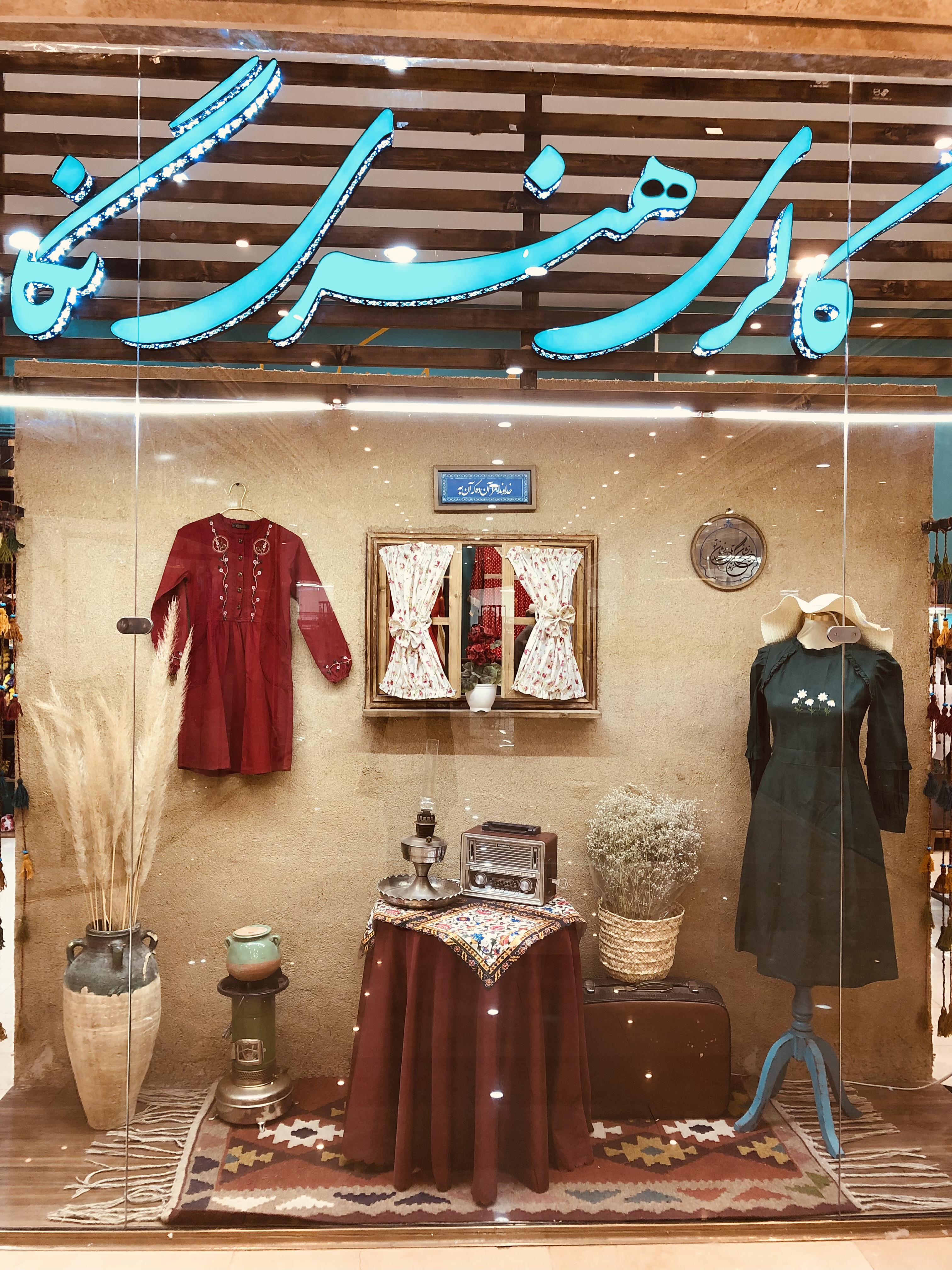 گالری نگار