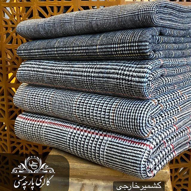 گالری پارچه حسنی