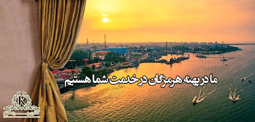گالری پرده و دکوراسیون کاخ بندرعباس