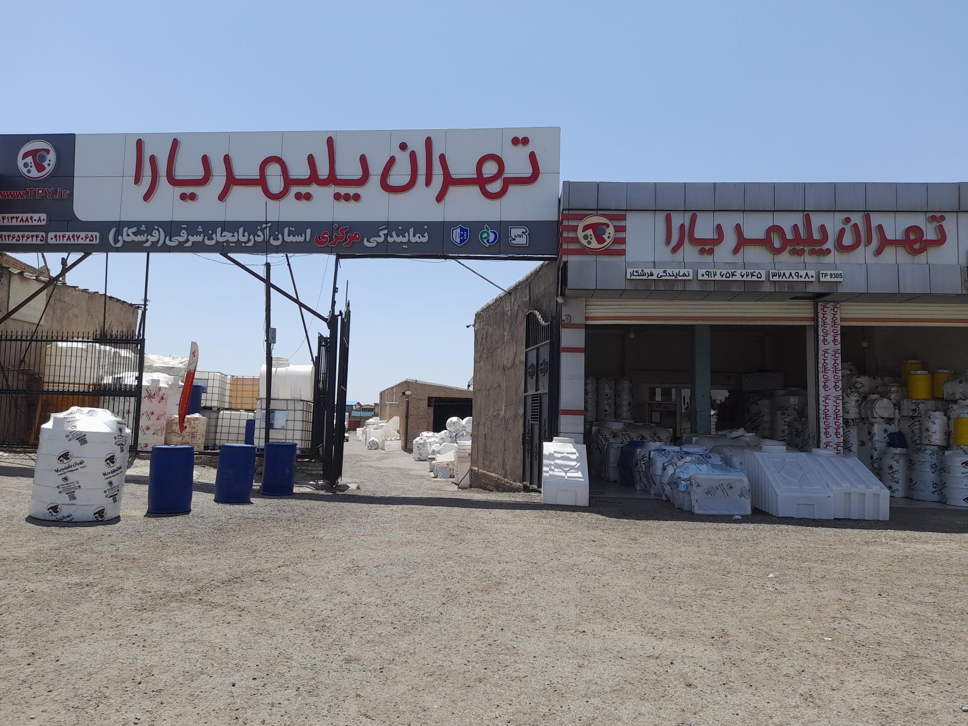 گالری کاشی و سرامیک حسین پور ( فروشگاه مرکزی)