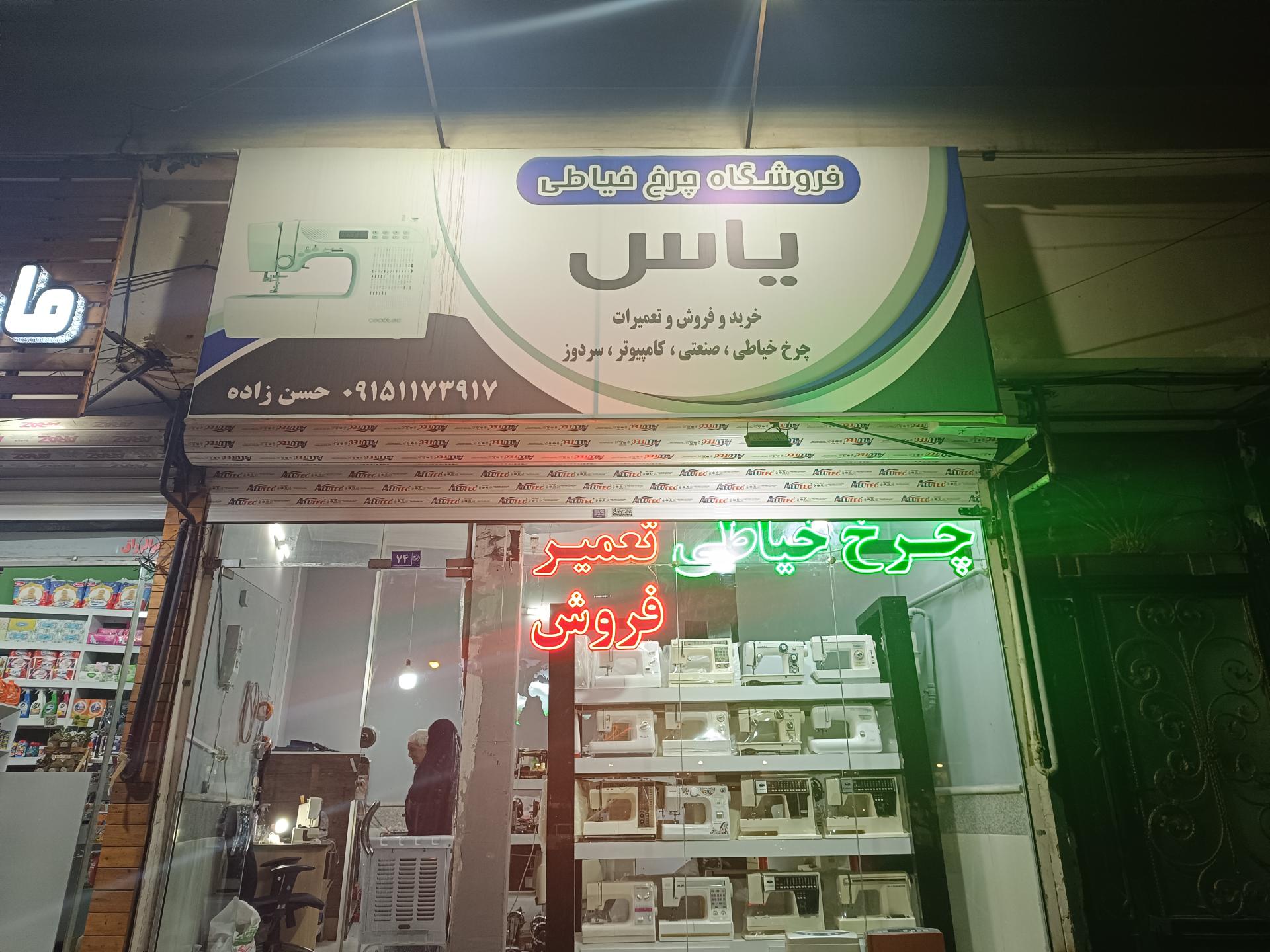 گالری کلاسیک(ارزان سرا)
