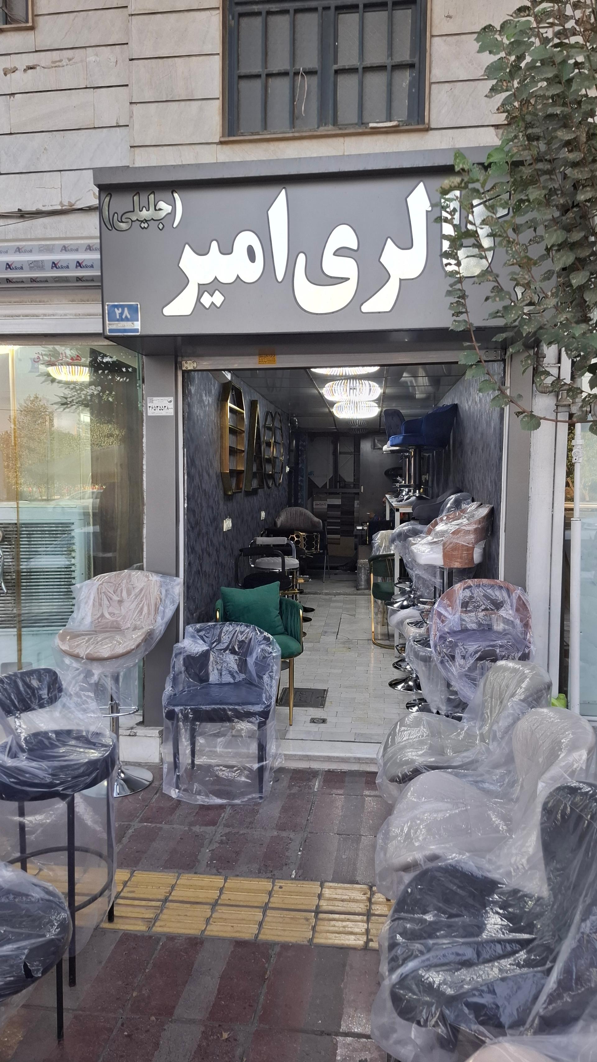 گالری کلاسیک