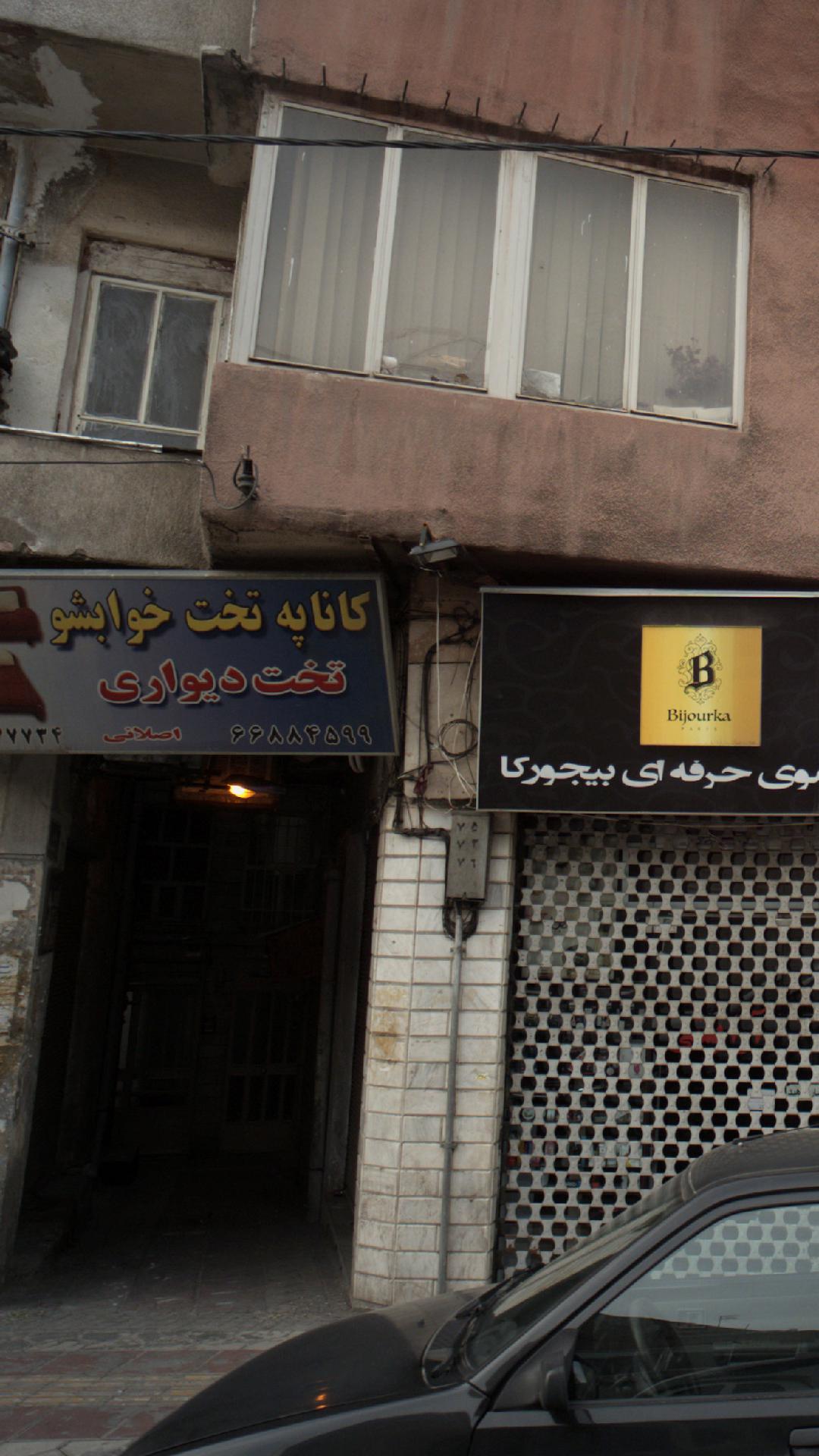 گالری گلستان