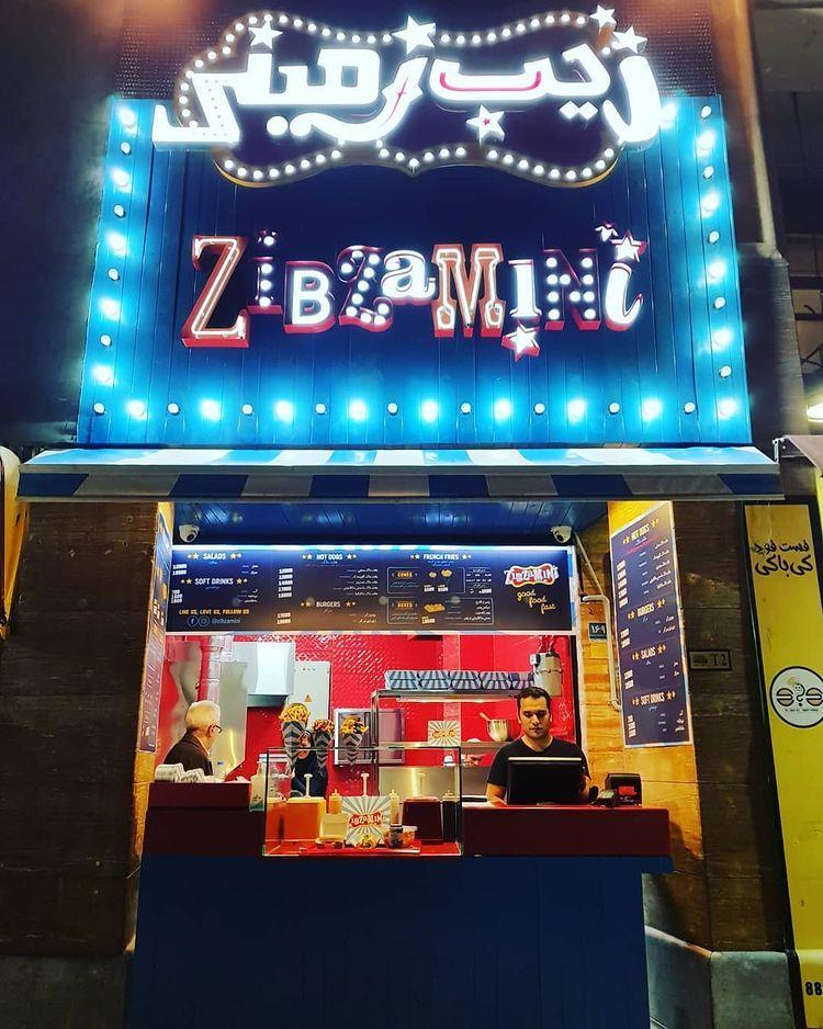 گامبی ساندویچ