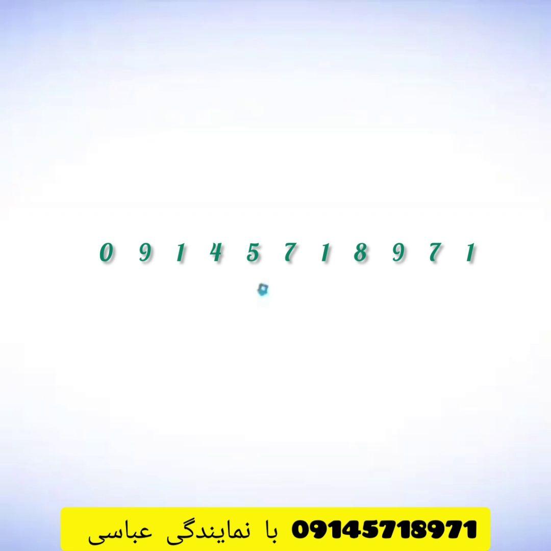 گاو صندوق