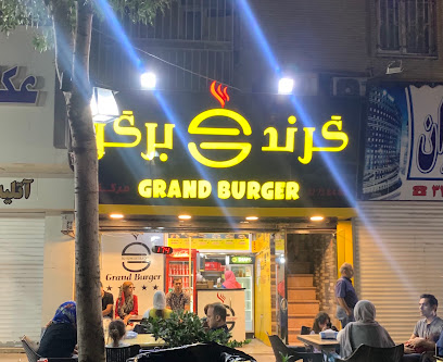 گرند برگر