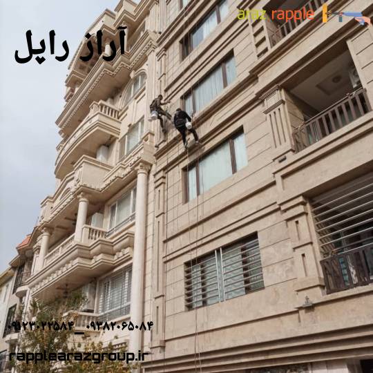 گروه آراز