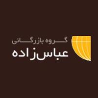 گروه بازرگانی عباس زاده