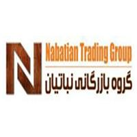 گروه بازرگانی نباتیان