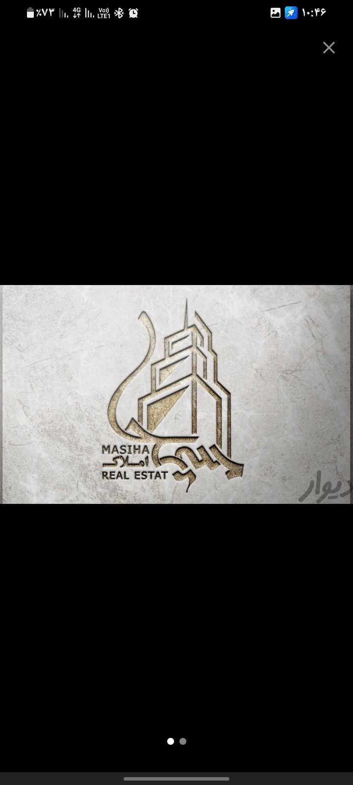 گروه بزرگ مشاورین مسیحا
