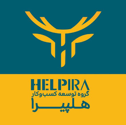 گروه توسعه کسب و کار هلپیرا