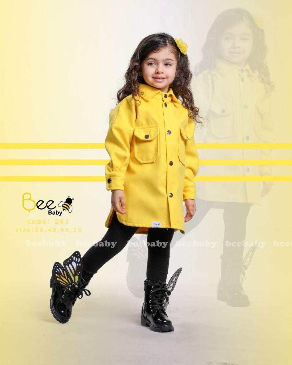 گروه توليدي bee baby