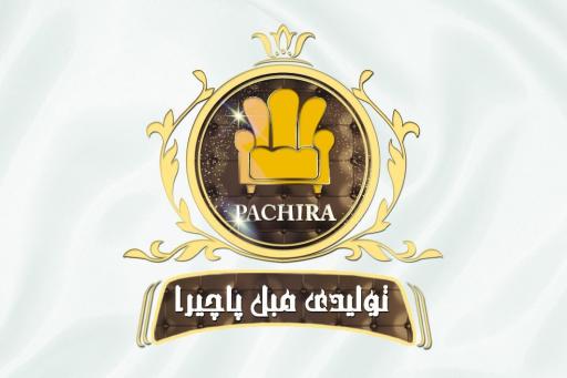 گروه تولیدی مبل پاچیرا