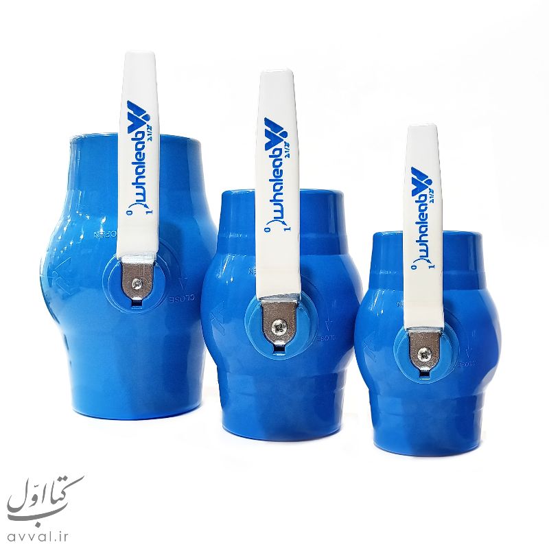 گروه تولیدی والاب