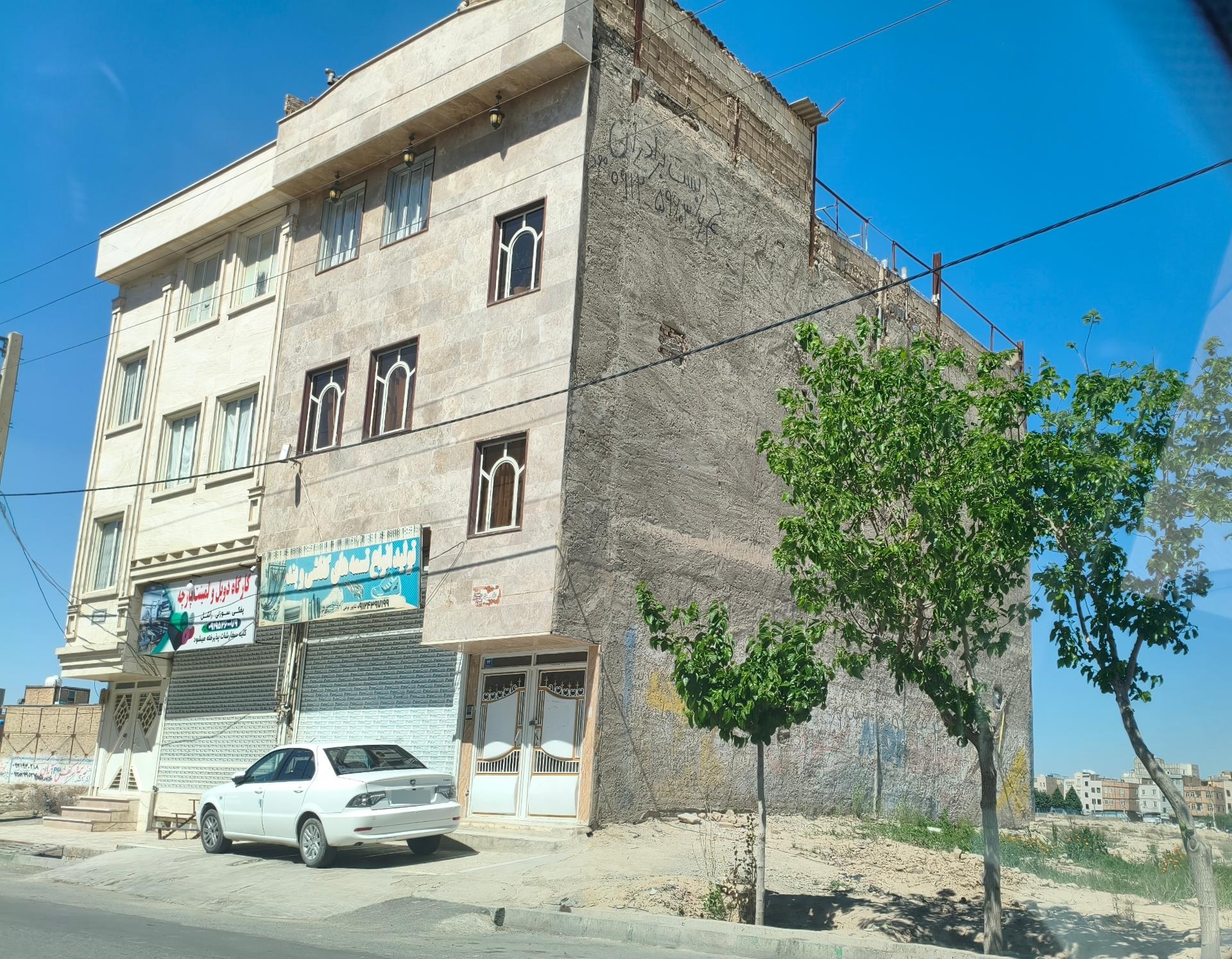 گروه تولیدی پازل