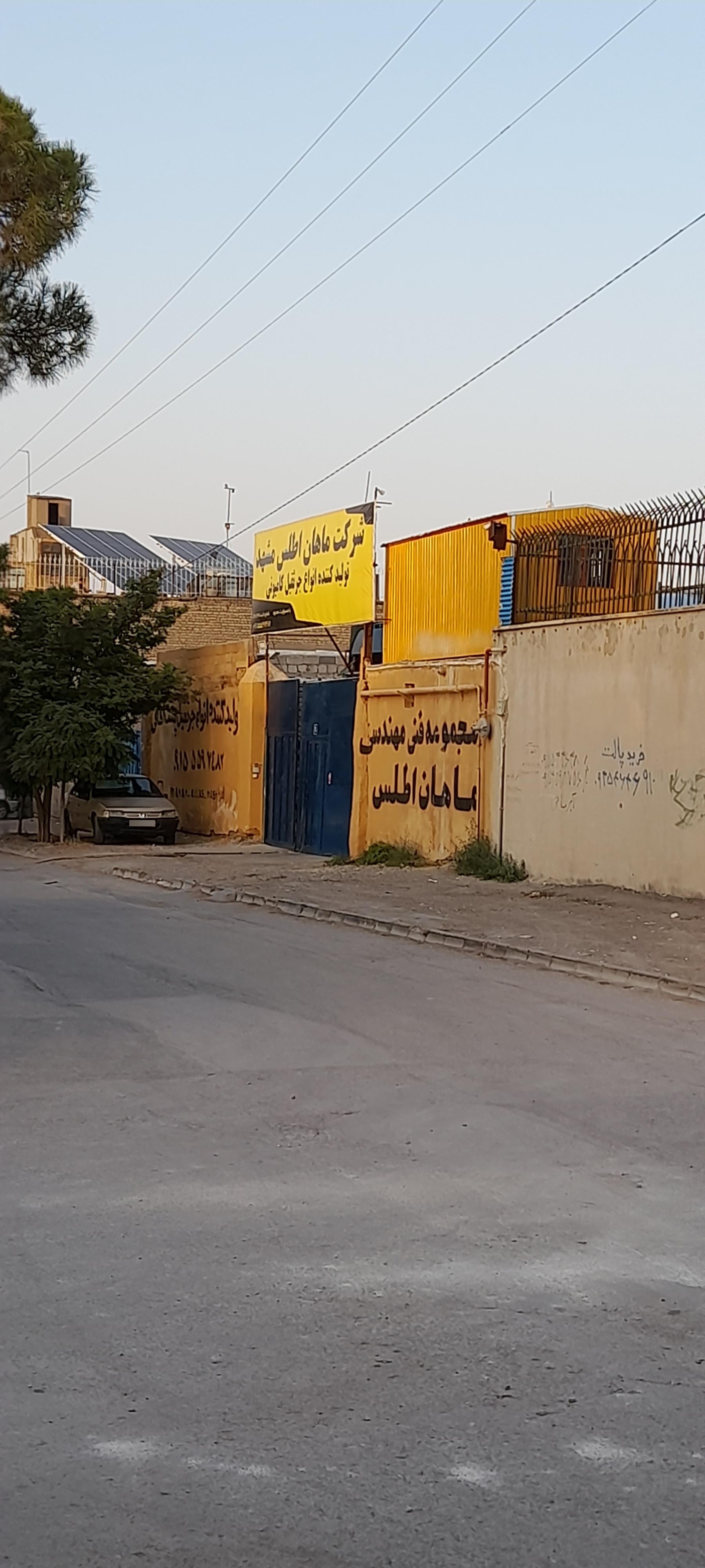 گروه سازه فضایی ویتر