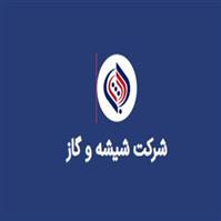 گروه صنایع شیشه و گاز - واحد فروش (شوگا)