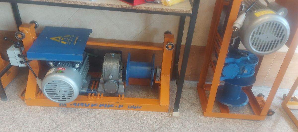گروه صنعتی علیان