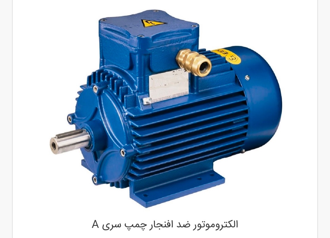 گروه صنعتی فرازین صنعت